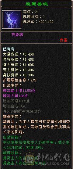  日常号  自己看有件永久时装，4级峨眉啥都能干，无需消费，白嫖之王