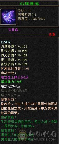 日常号  自己看有件永久时装，4级峨眉啥都能干，无需消费，白嫖之王