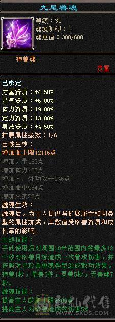  日常号  自己看有件永久时装，4级峨眉啥都能干，无需消费，白嫖之王