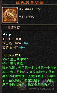 日常号  自己看有件永久时装，4级峨眉啥都能干，无需消费，白嫖之王