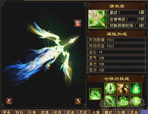  日常号  自己看有件永久时装，4级峨眉啥都能干，无需消费，白嫖之王
