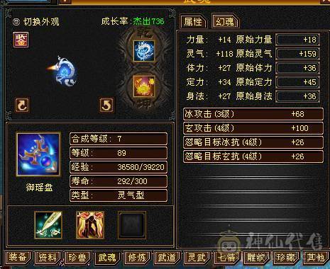 日常号  自己看有件永久时装，4级峨眉啥都能干，无需消费，白嫖之王