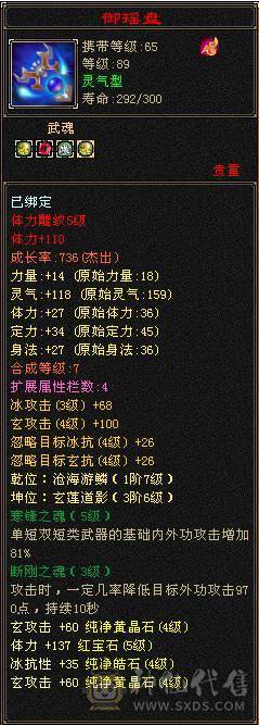  日常号  自己看有件永久时装，4级峨眉啥都能干，无需消费，白嫖之王