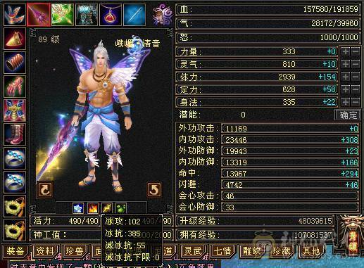  日常号  自己看有件永久时装，4级峨眉啥都能干，无需消费，白嫖之王