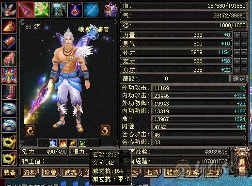  日常号  自己看有件永久时装，4级峨眉啥都能干，无需消费，白嫖之王