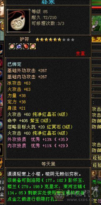 直接下单