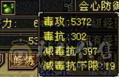 持续更新 玄毒双休5级暴力星宿 大完美武魂 一手号 能抗能打