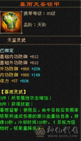 持续更新 玄毒双休5级暴力星宿 大完美武魂 一手号 能抗能打