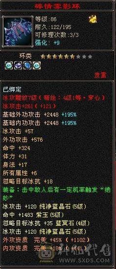 3000+买的双休帅气天山 裸号出   一直在更新  图是三个月前的 最低价