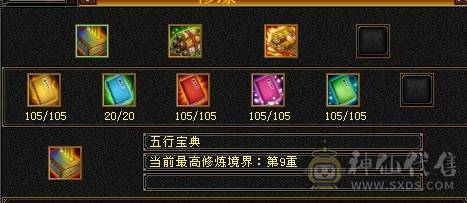 3000+买的双休帅气天山 裸号出   一直在更新  图是三个月前的 最低价