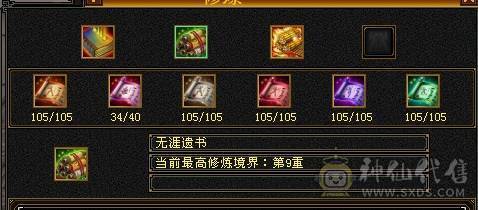 3000+买的双休帅气天山 裸号出   一直在更新  图是三个月前的 最低价