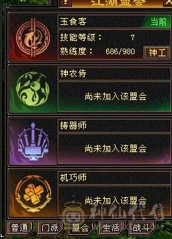 3000+买的双休帅气天山 裸号出   一直在更新  图是三个月前的 最低价