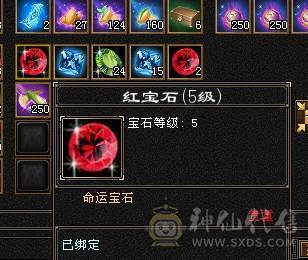 3000+买的双休帅气天山 裸号出   一直在更新  图是三个月前的 最低价