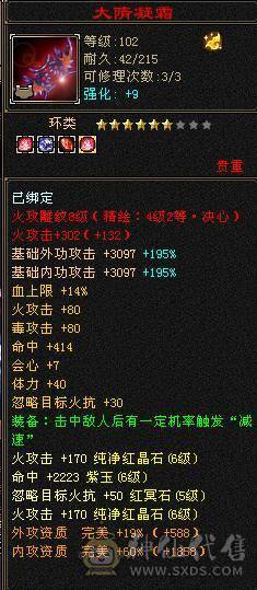 一口价，勿打电话1多修满6逍遥。养老娱乐性价比首选。