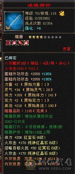 一口价，勿打电话1多修满6逍遥。养老娱乐性价比首选。