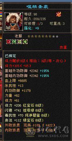 一口价，勿打电话1多修满6逍遥。养老娱乐性价比首选。