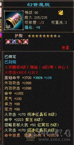 一口价，勿打电话1多修满6逍遥。养老娱乐性价比首选。