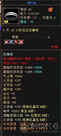 一口价，勿打电话1多修满6逍遥。养老娱乐性价比首选。