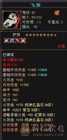 一口价，勿打电话1多修满6逍遥。养老娱乐性价比首选。