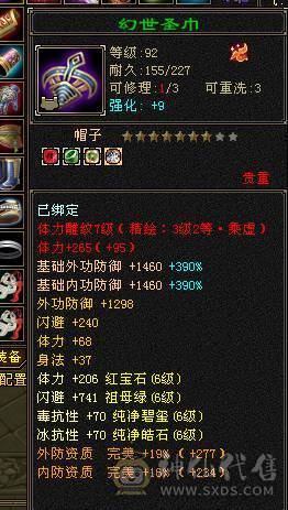 一口价，勿打电话1多修满6逍遥。养老娱乐性价比首选。