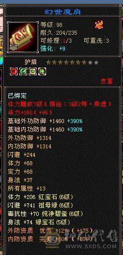 一口价，勿打电话1多修满6逍遥。养老娱乐性价比首选。