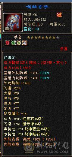 一口价，勿打电话1多修满6逍遥。养老娱乐性价比首选。