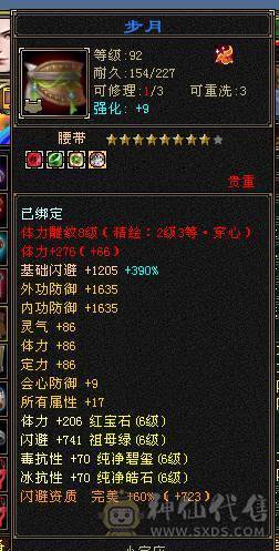 一口价，勿打电话1多修满6逍遥。养老娱乐性价比首选。
