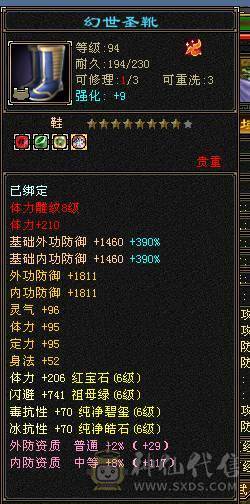 一口价，勿打电话1多修满6逍遥。养老娱乐性价比首选。