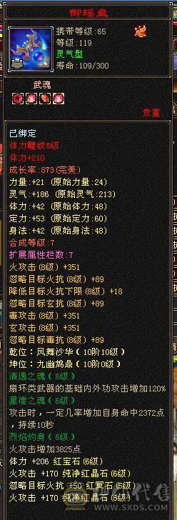 一口价，勿打电话1多修满6逍遥。养老娱乐性价比首选。