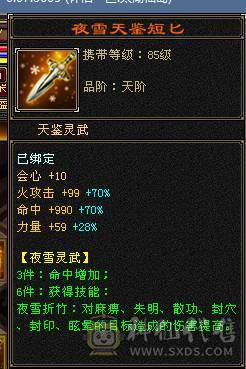一口价，勿打电话1多修满6逍遥。养老娱乐性价比首选。