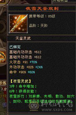 一口价，勿打电话1多修满6逍遥。养老娱乐性价比首选。