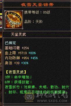 一口价，勿打电话1多修满6逍遥。养老娱乐性价比首选。