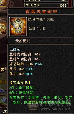一口价，勿打电话1多修满6逍遥。养老娱乐性价比首选。