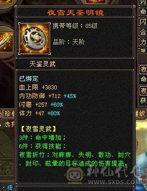 一口价，勿打电话1多修满6逍遥。养老娱乐性价比首选。