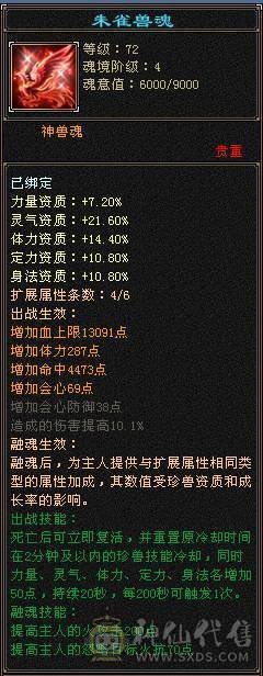 一口价，勿打电话1多修满6逍遥。养老娱乐性价比首选。