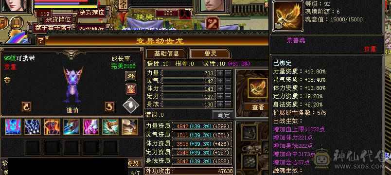 一口价，勿打电话1多修满6逍遥。养老娱乐性价比首选。