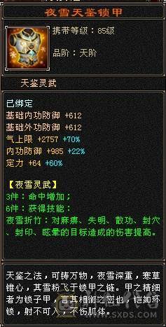 移动粉丝团：纯5气武当！外观拉满，退游出！