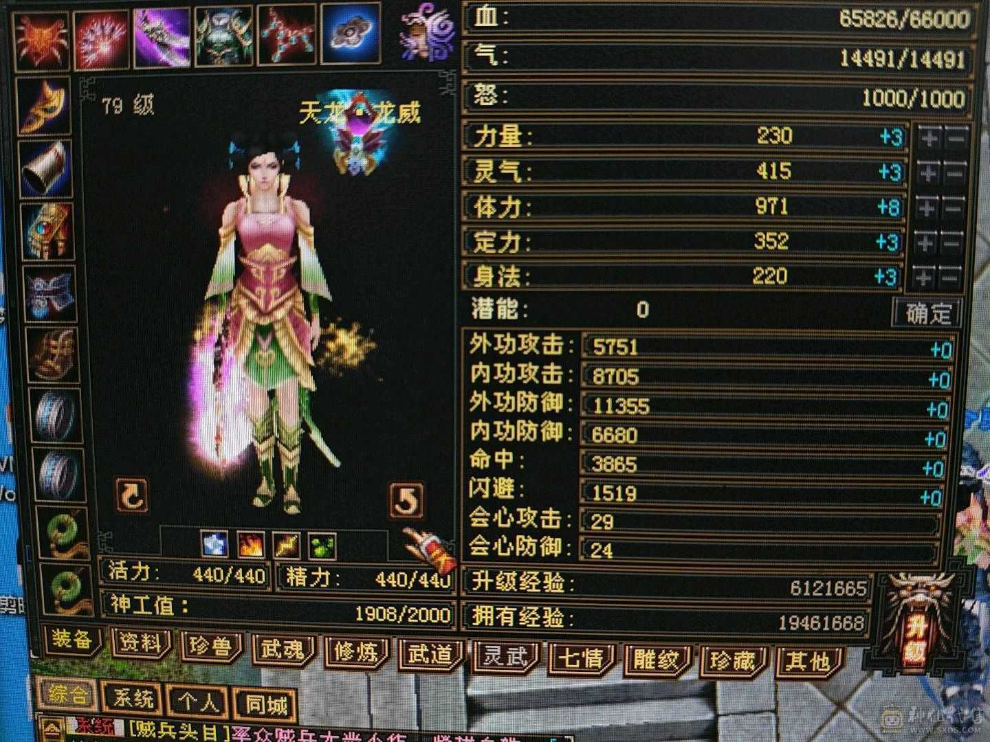 九地小号退区不玩，找客服120出