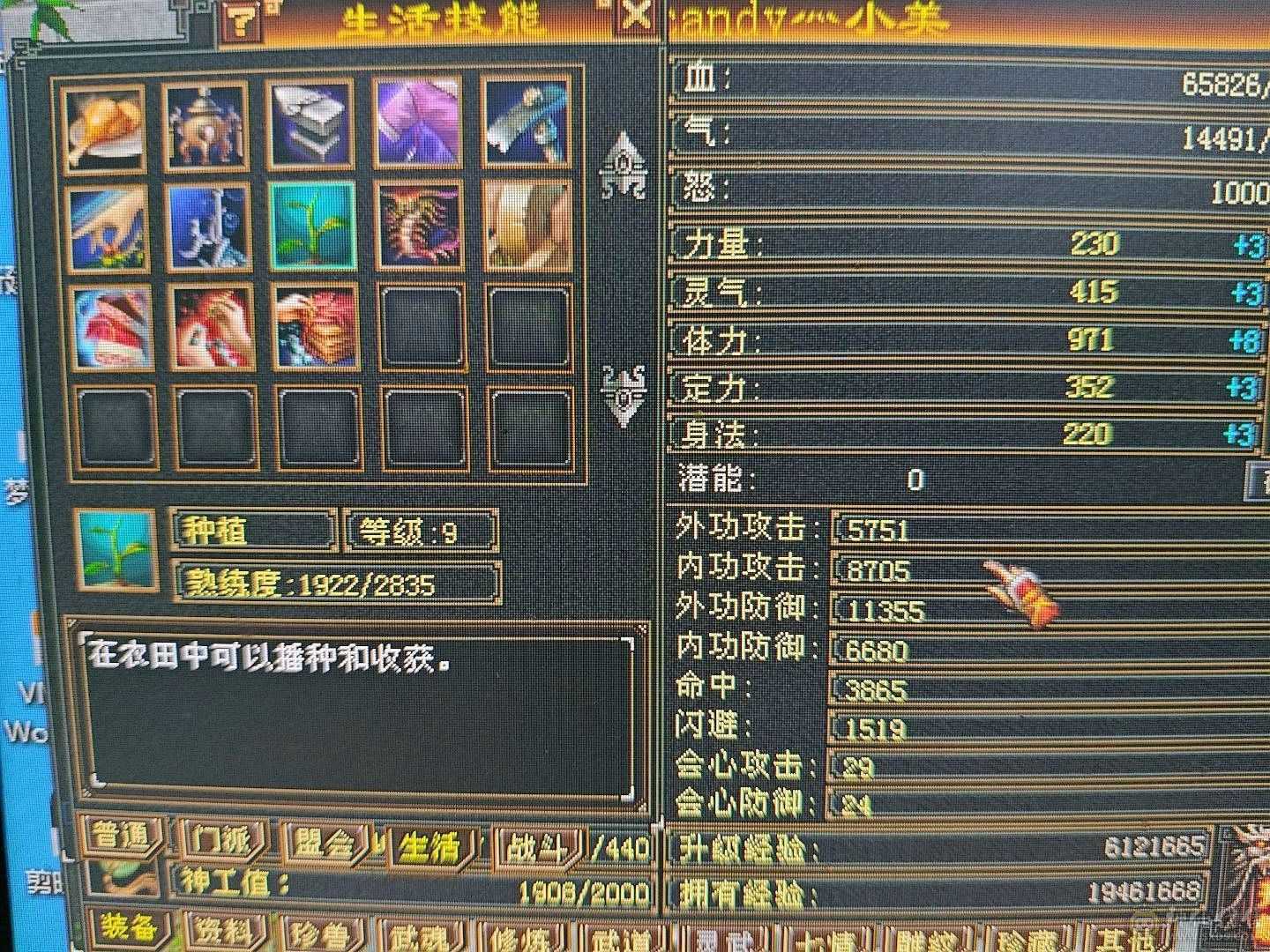 九地小号退区不玩，找客服120出
