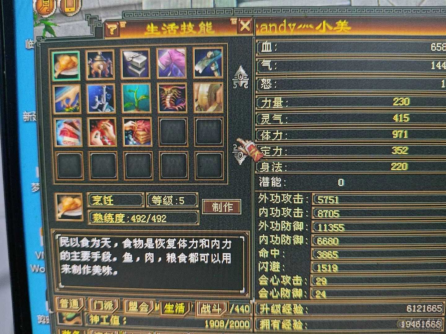 九地小号退区不玩，找客服120出
