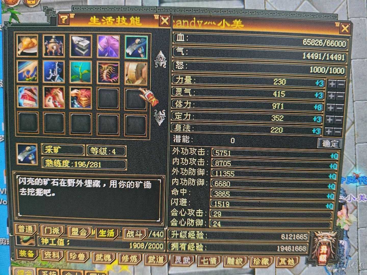 九地小号退区不玩，找客服120出