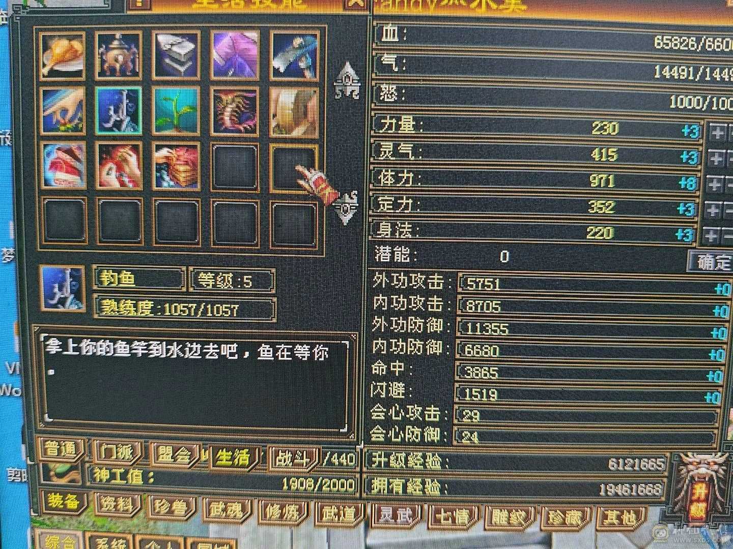 九地小号退区不玩，找客服120出