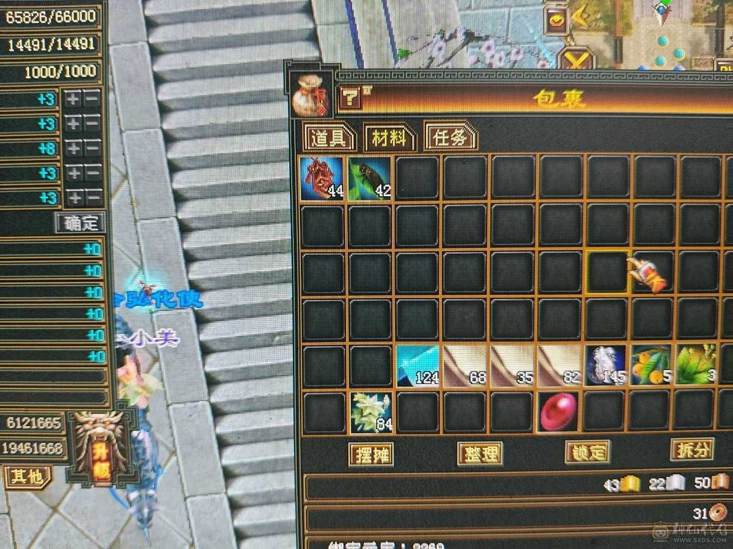 九地小号退区不玩，找客服120出