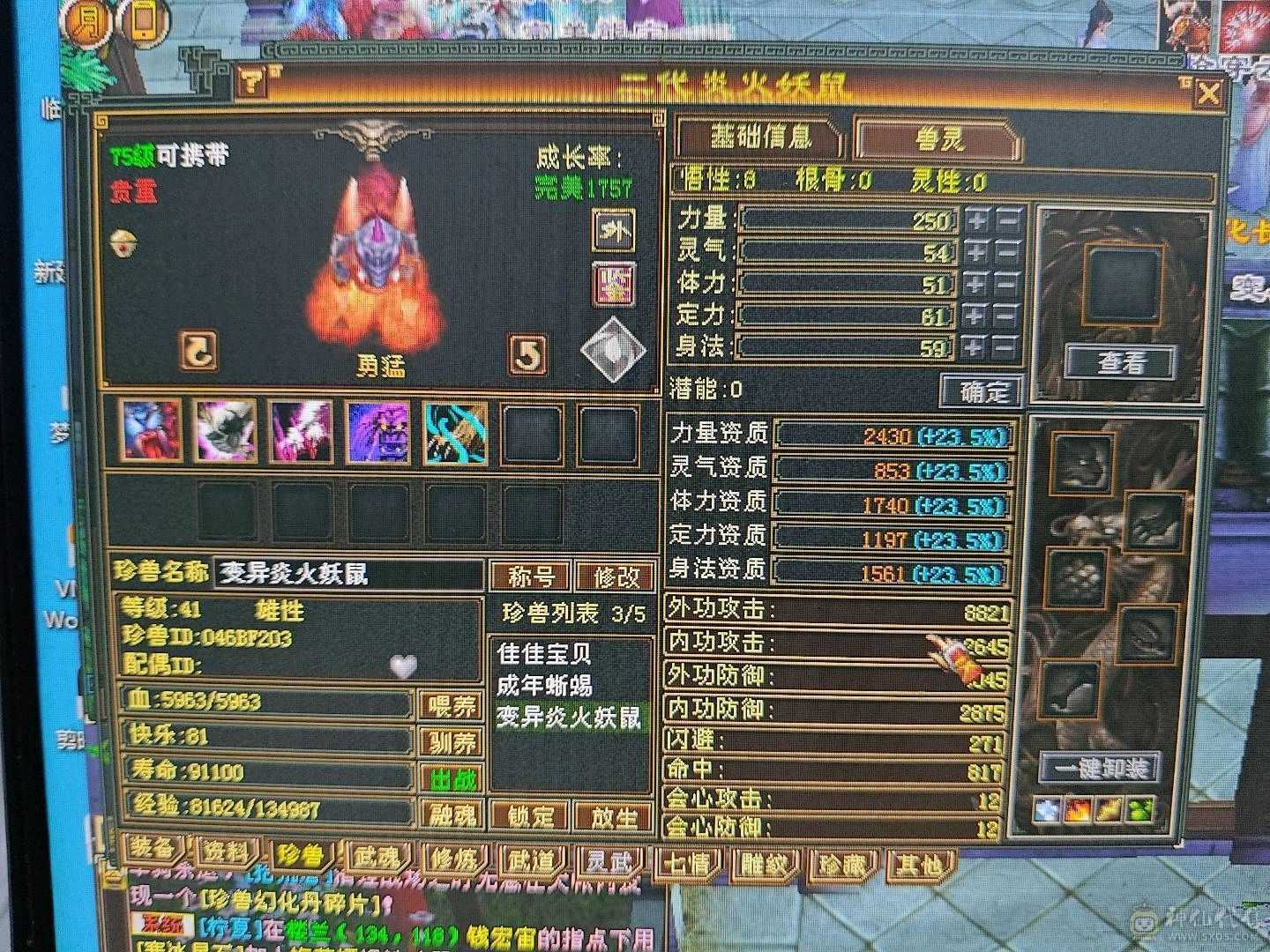 九地小号退区不玩，找客服120出