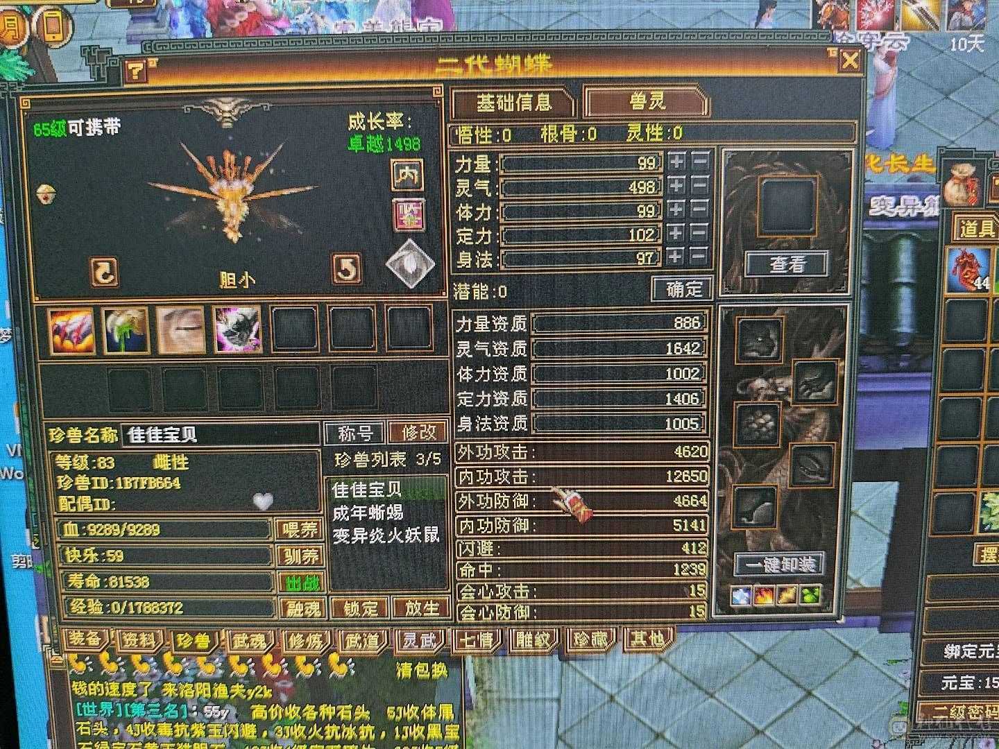 九地小号退区不玩，找客服120出