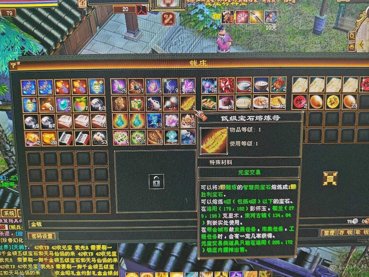 九地小号退区不玩，找客服120出