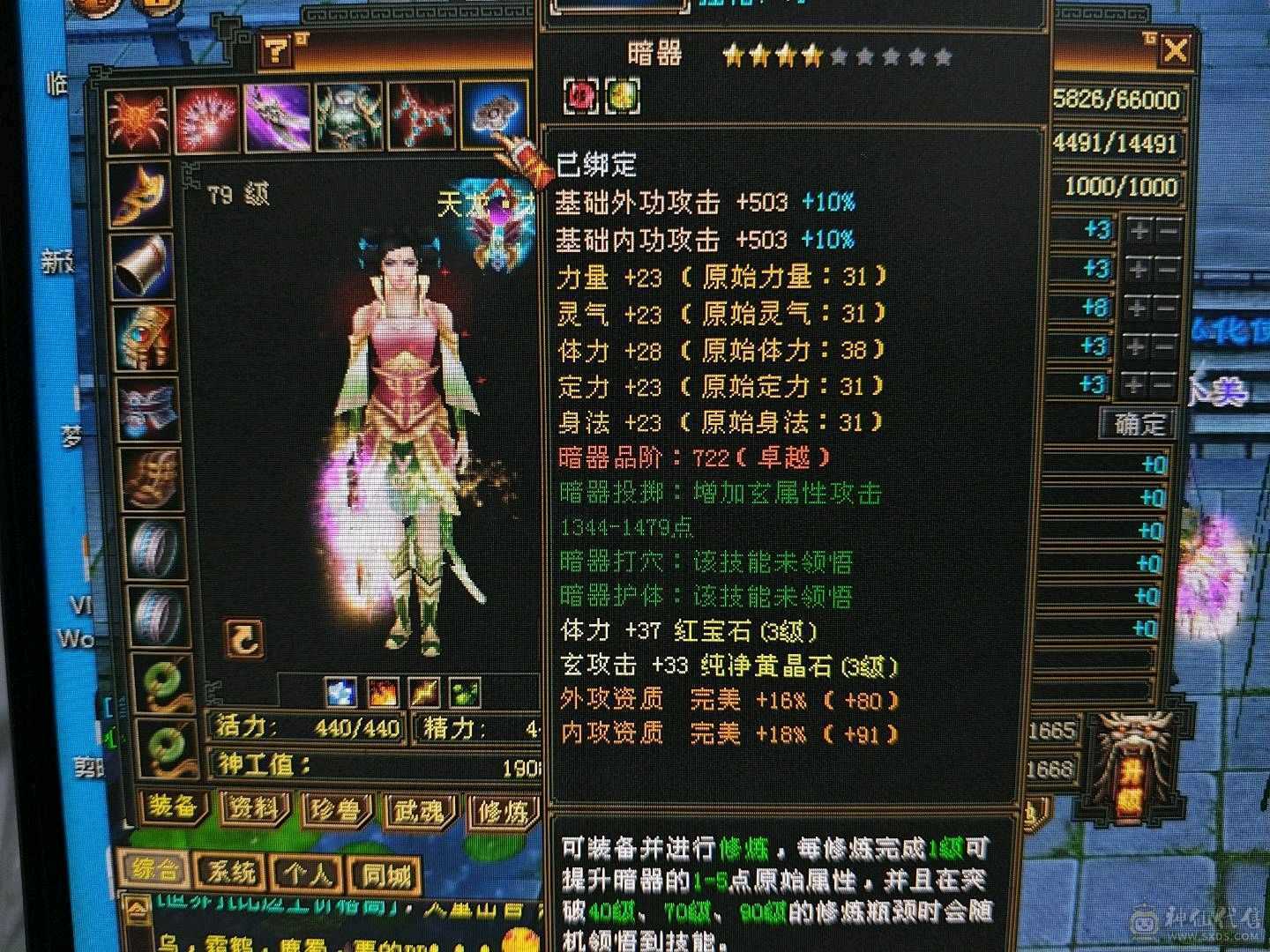 九地小号退区不玩，找客服120出