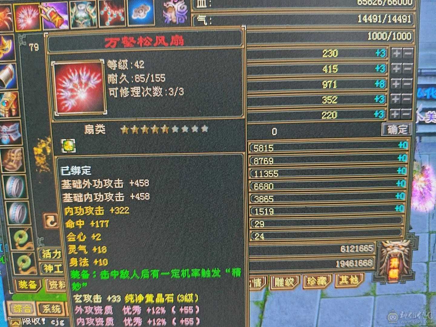 九地小号退区不玩，找客服120出