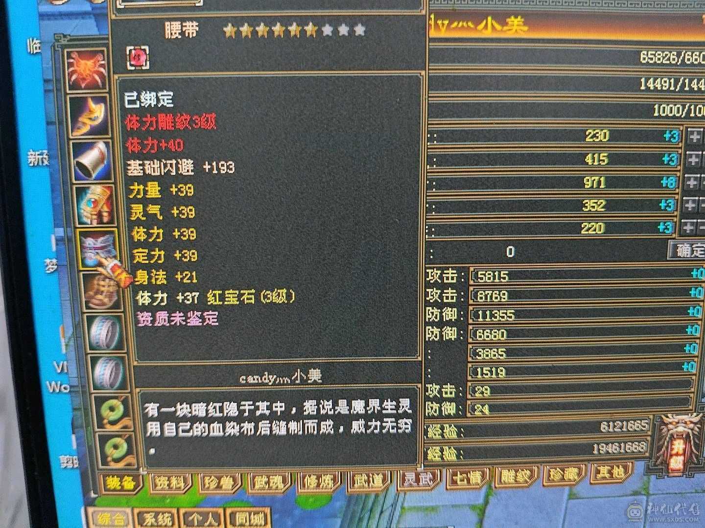 九地小号退区不玩，找客服120出
