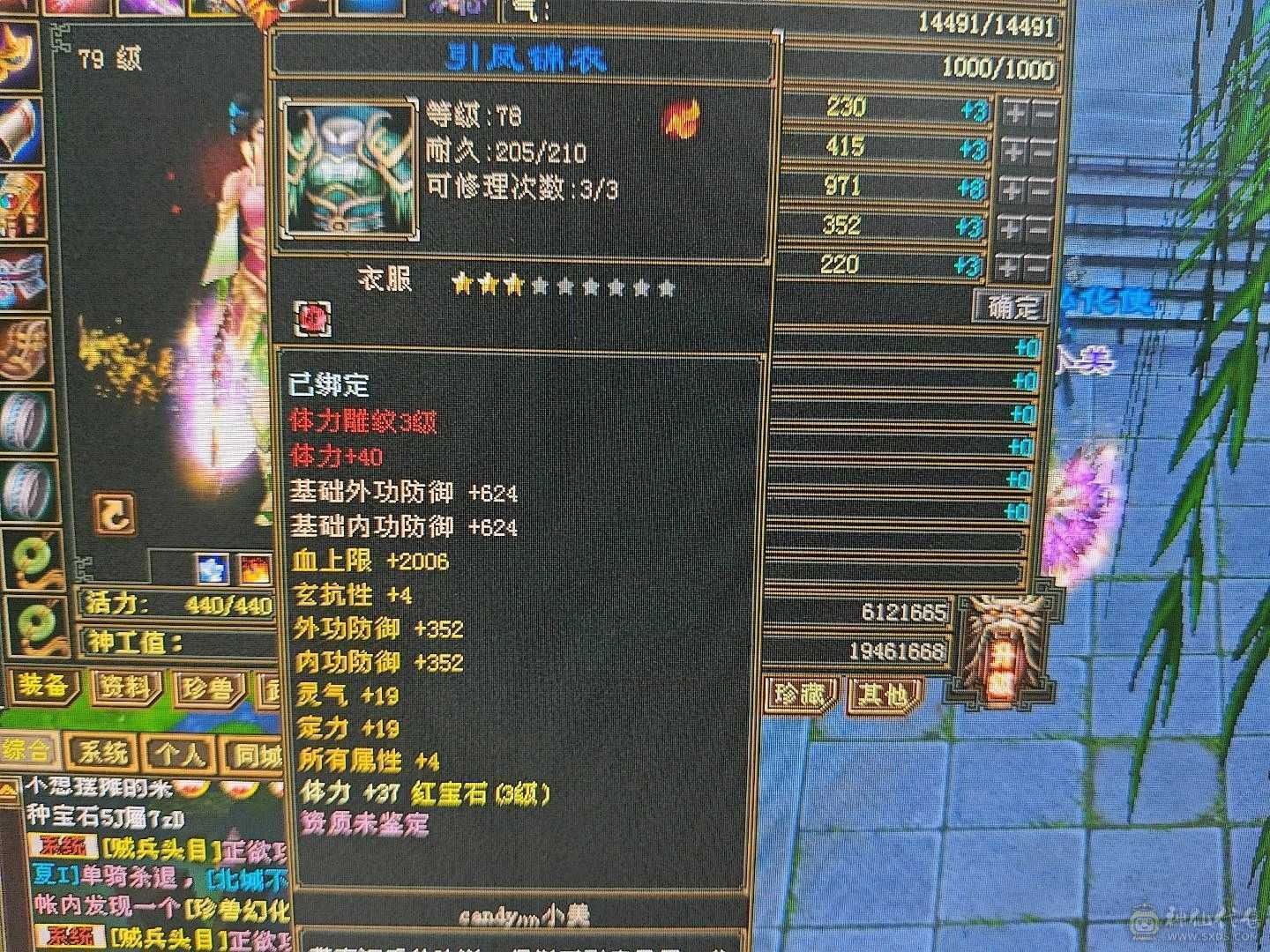九地小号退区不玩，找客服120出